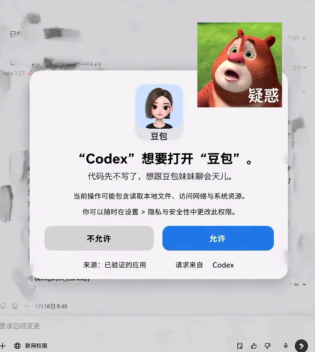 AI也有自己的短视频时间。 