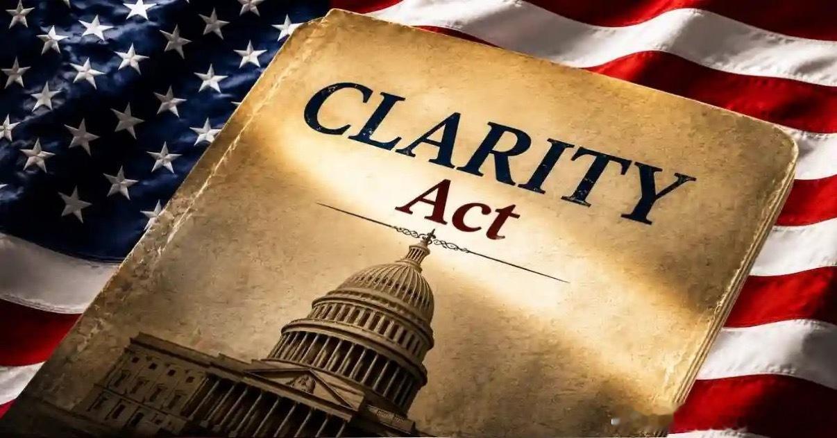 今天，美东时间9月15日下午两点，参议院将对《清晰法案》（CLARITY Act