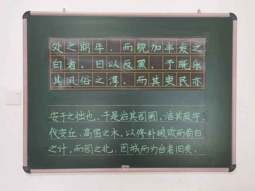 快写老师的粉笔教学板书，越来越好。