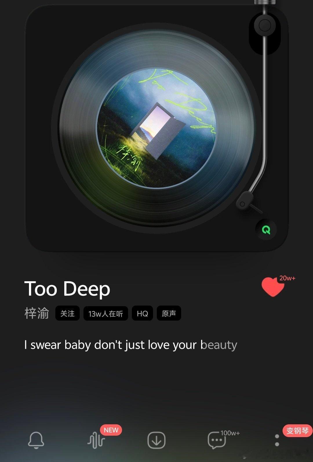 梓渝新歌《Too Deep》《晨昏线》双平台上线，即使双平台，成绩都相当好啊[g