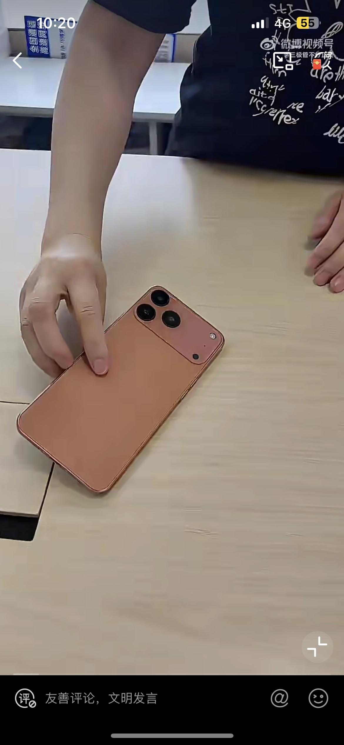 大姐有大哥送了一台 iPhone 17，满心欢喜，她想把这台手机换钱更实惠。在一