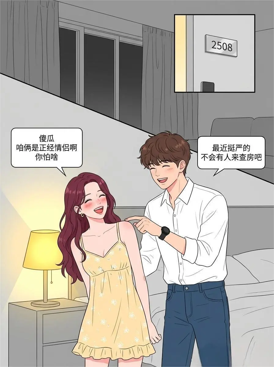 我们是正常情侣，为什么会这样？