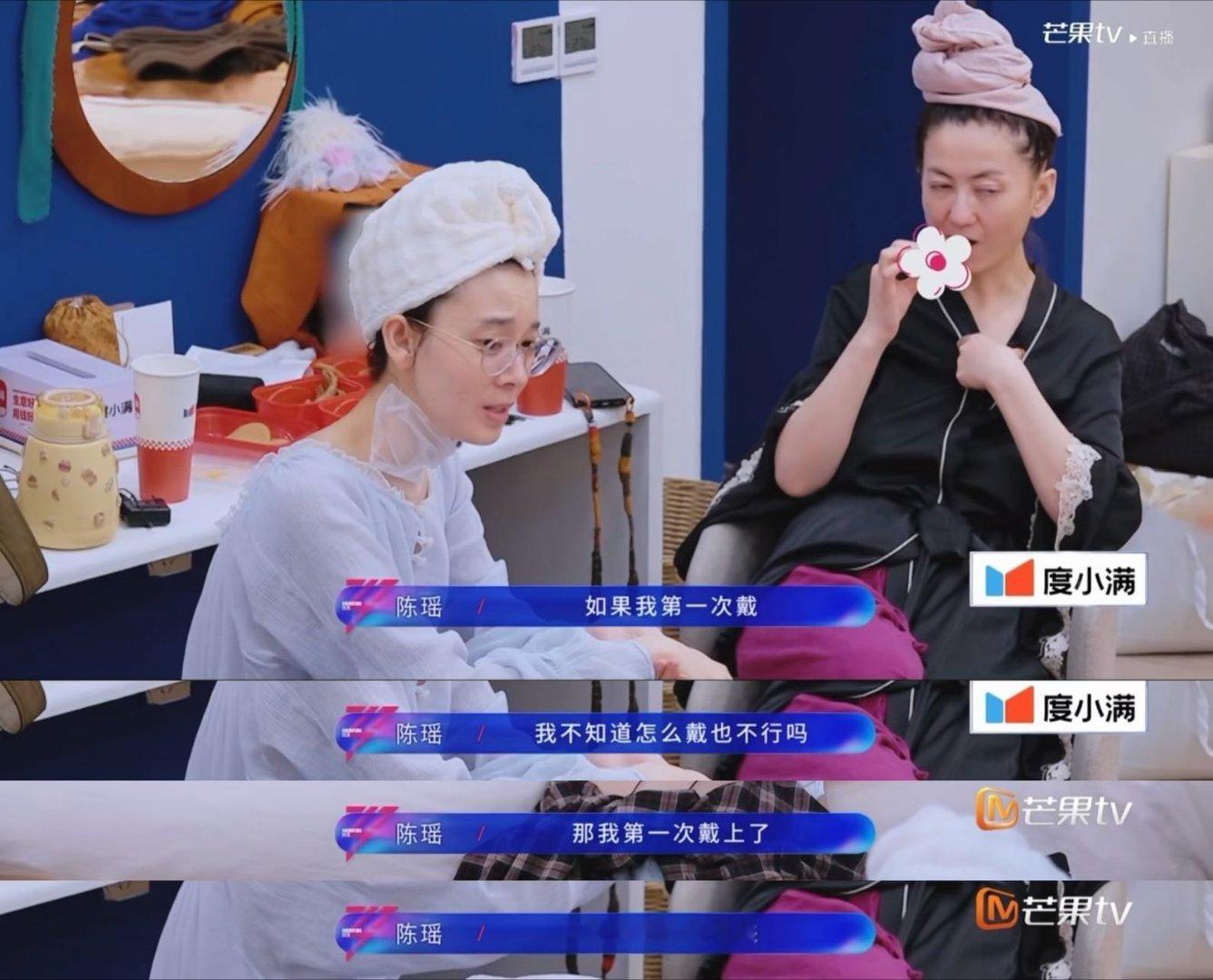 陈瑶有效安慰张月陈瑶好会安慰人 浪姐后台最暖一幕！张月小考失误后，陈瑶用几句玩笑