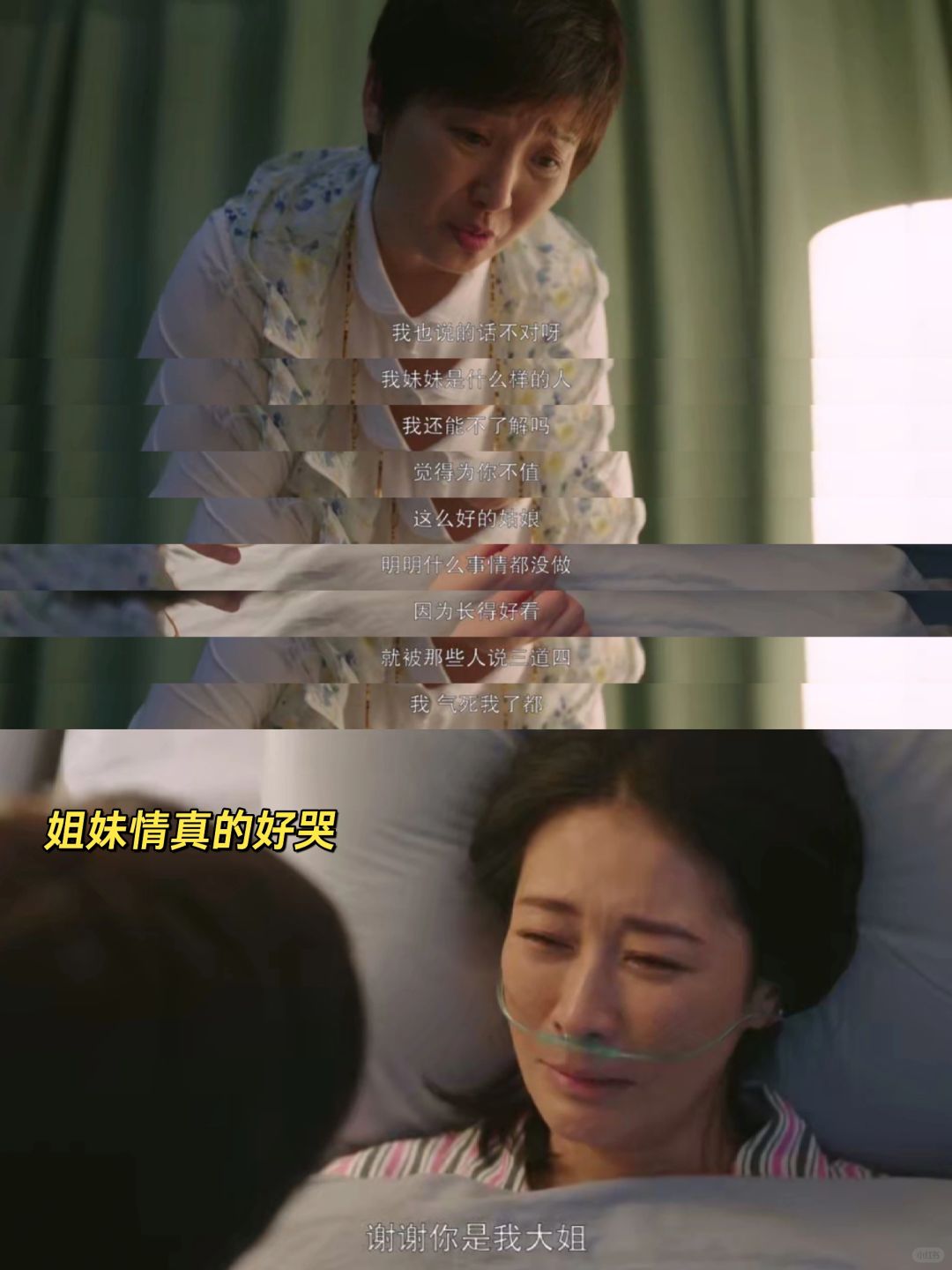 长得漂亮就白惹是非❓美女什么都没做错‼️
