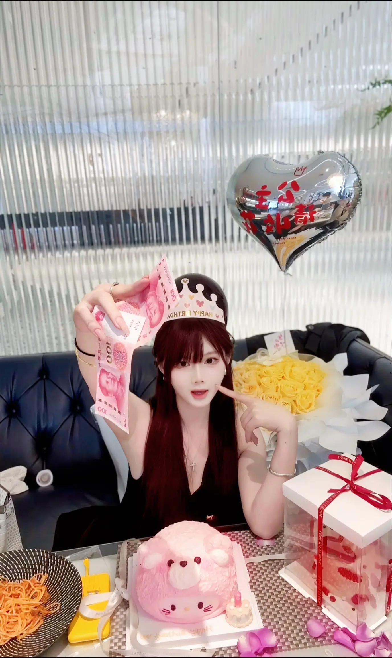 生日快乐🎂