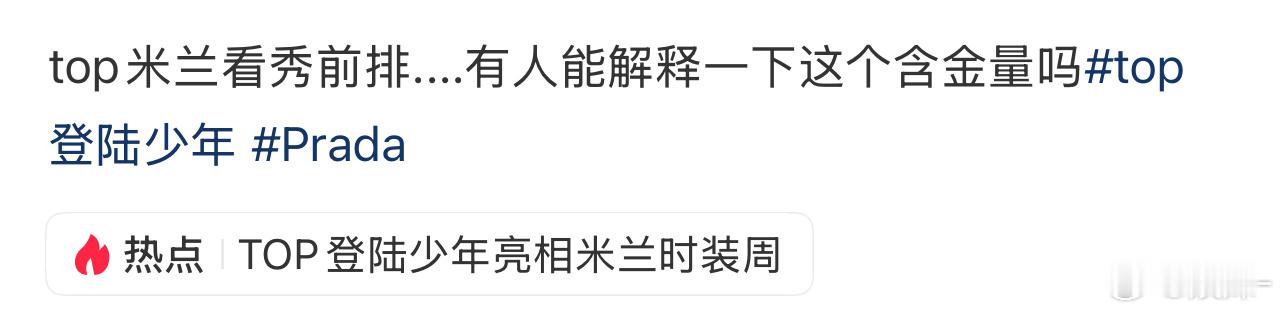 本来不认识这个团，因为昨天俩女的争待遇，结果和这5个小孩坐一起，知道他们了，确实