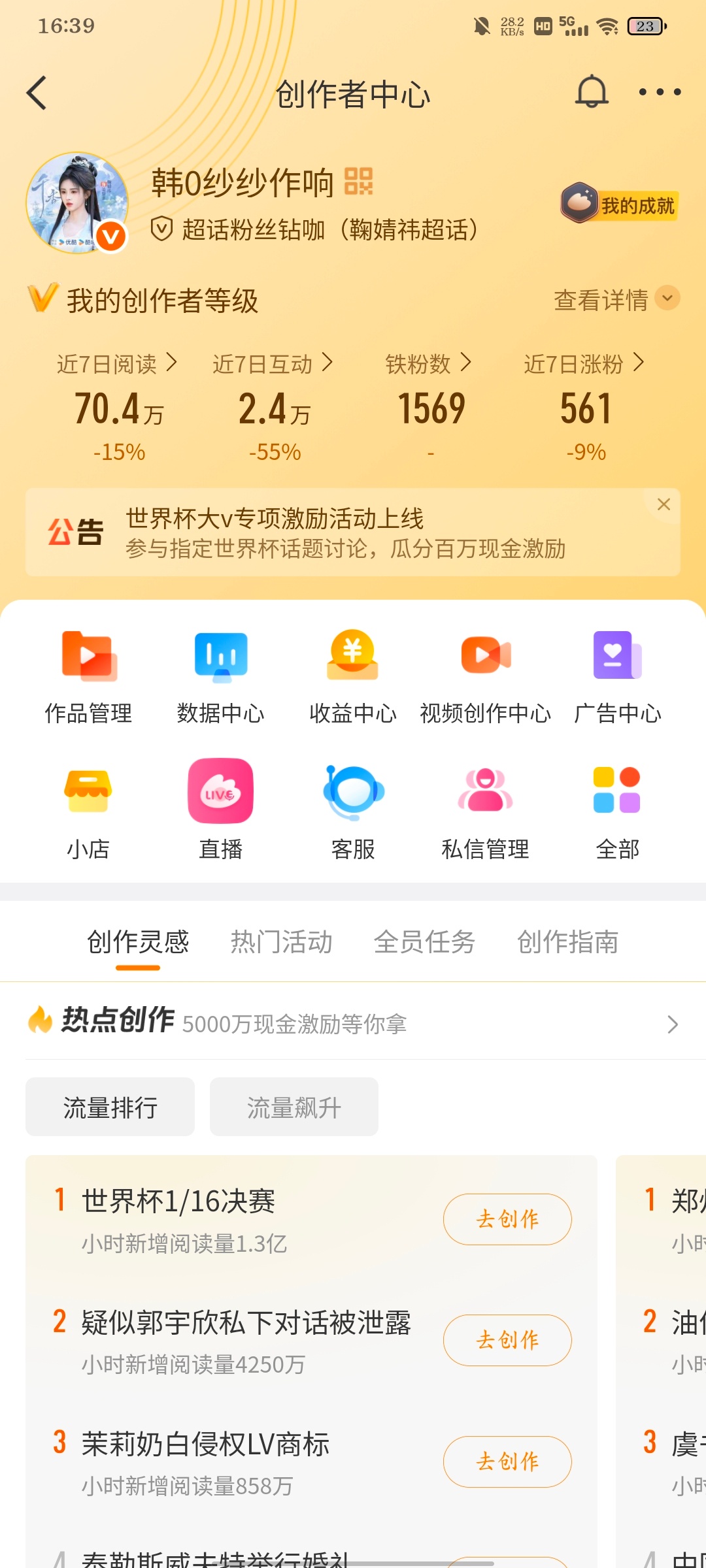 这个数据是不是坏了怎么一直往下掉
