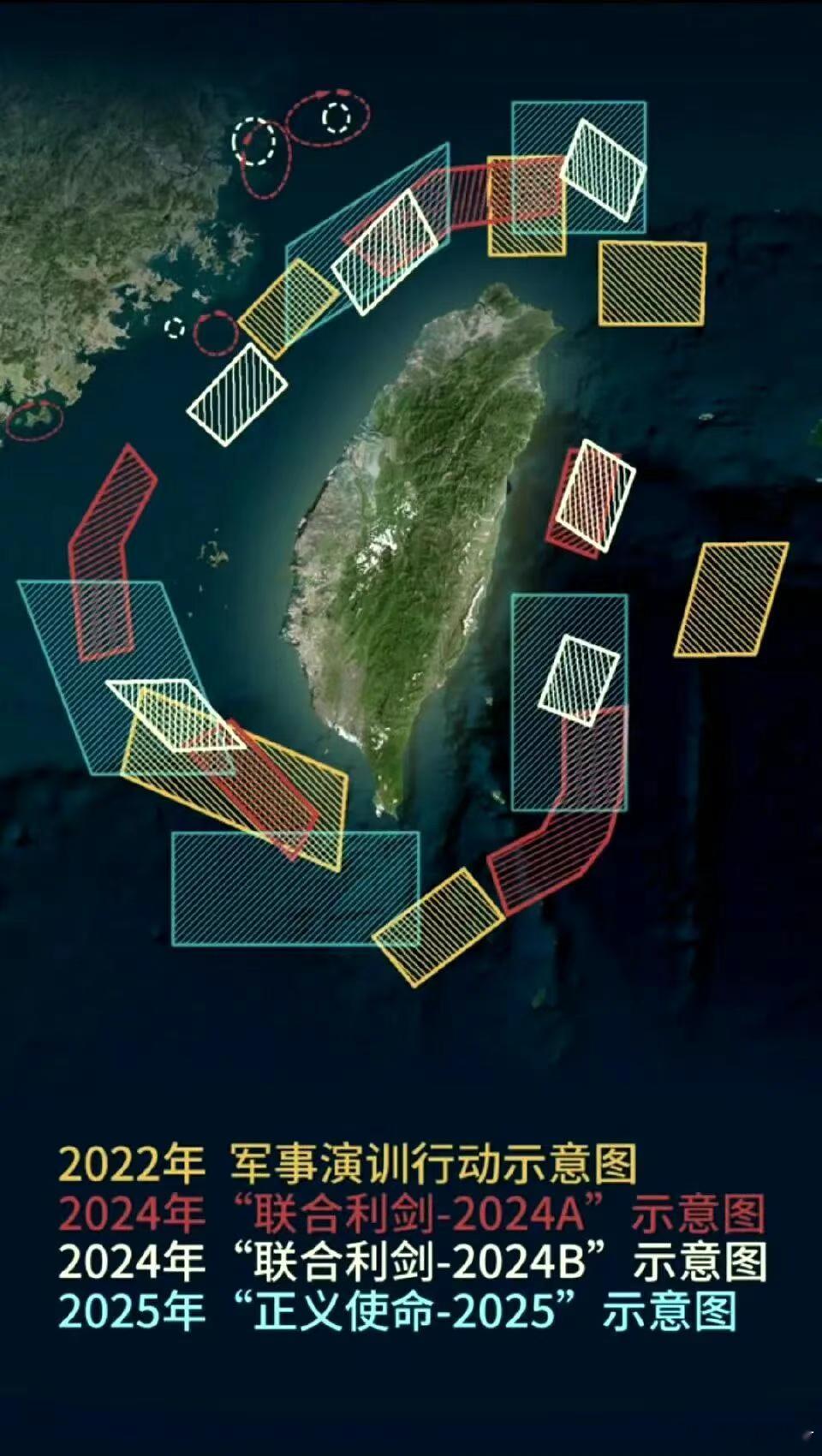 围岛演习，是演给谁看的？12月29日清晨，中国人民解放军东部战区以雷霆之势启动“