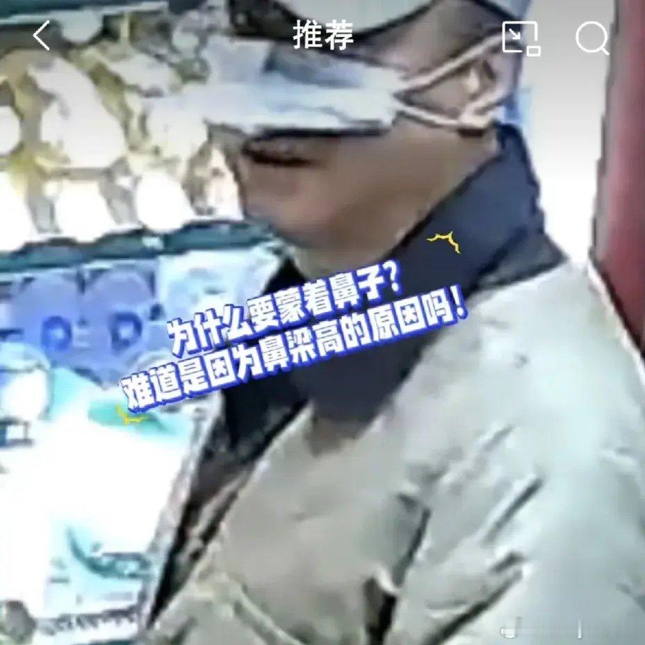 #孙红雷借厕所被鱼店老板认出#孙红雷半夜戴口罩找鱼店借厕所，他声音太有辨识度了，