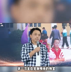 看海尔兄弟长大的少年走进中科院 姜法宇活用人工智能梳理海量文献，以现代技术赋能科