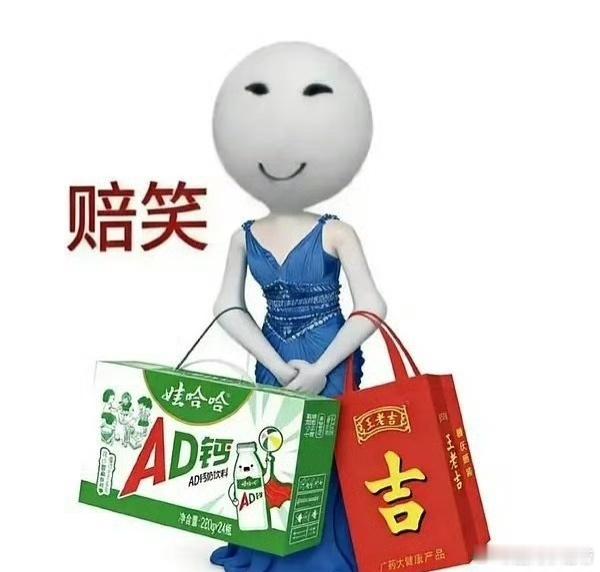 原来这个很火的赔笑表情包是鞠婧祎啊。鞠婧祎粉丝做的这个表情包没想到在下沉市场火了