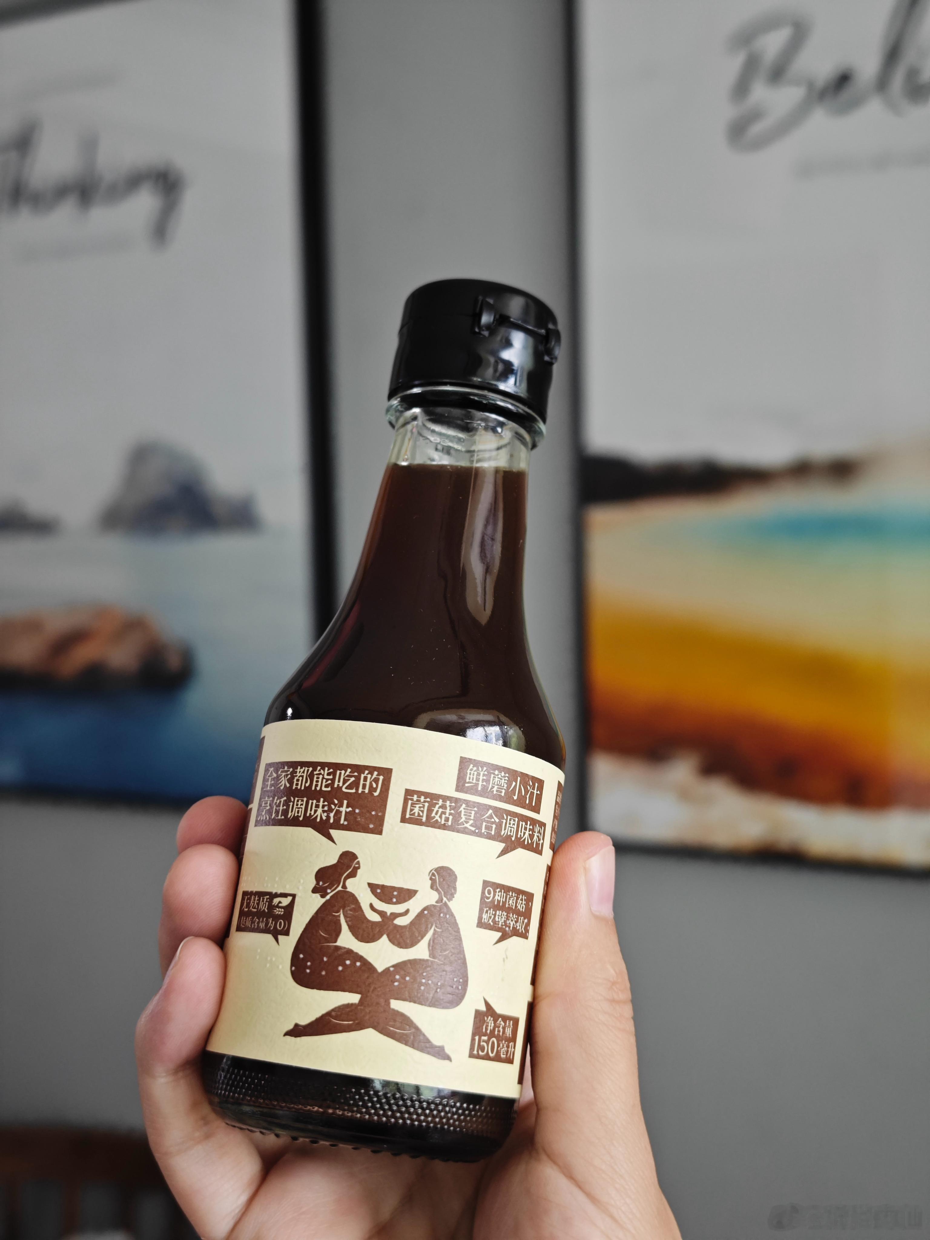 黑松露酱拌面太好吃了！连辣椒油都不需要的好吃！！！我会回购无数次