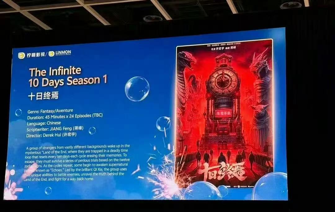 十日终焉24集拍摄3个月十日终焉集数十日终焉24集拍摄3个月 