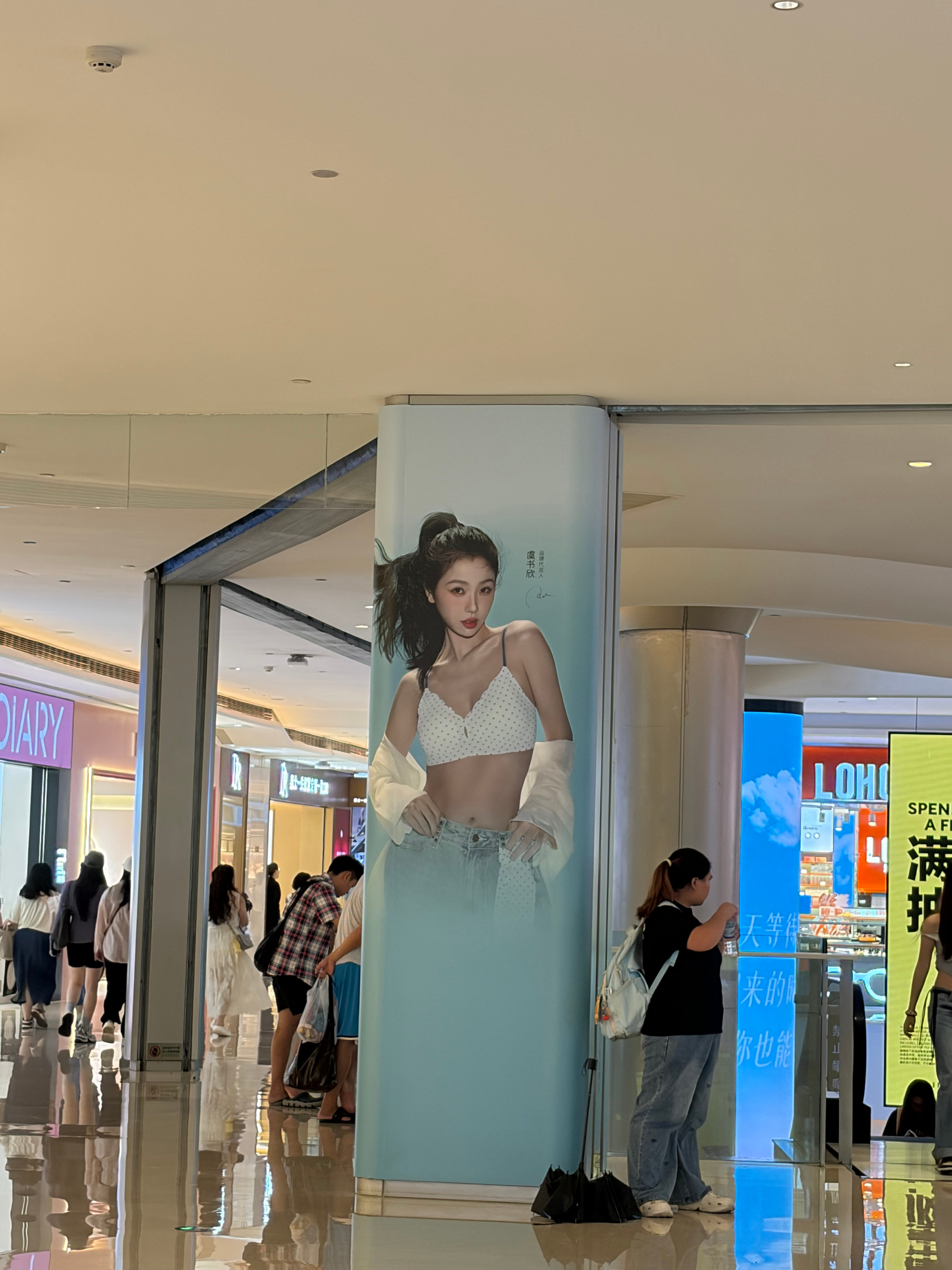 女神好美呀ubras品牌代言人虞书欣﻿ ﻿ 长沙·长沙IFS国金中心