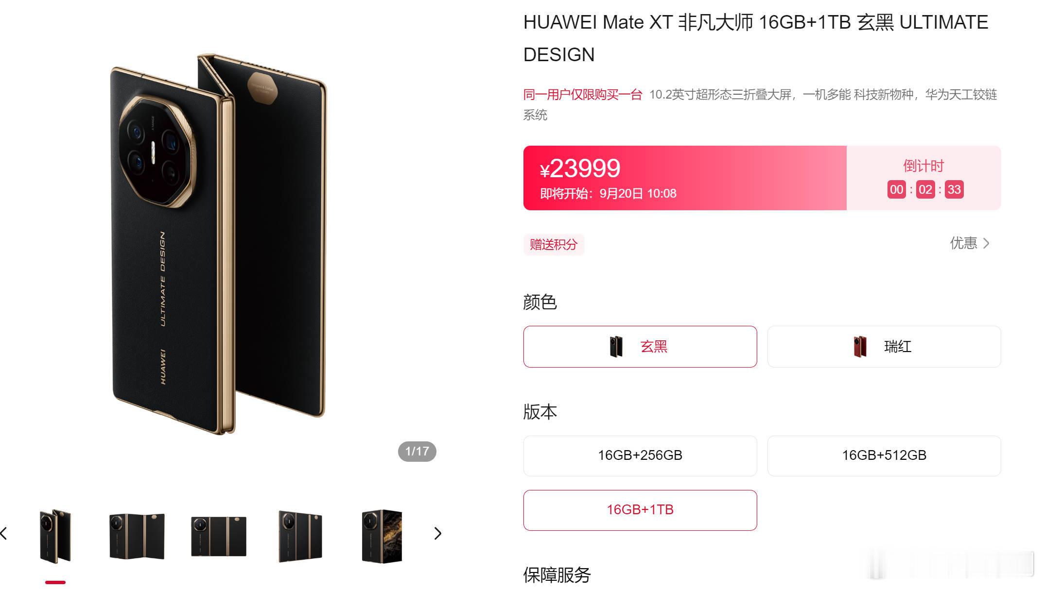 理财，启动！ ​​​