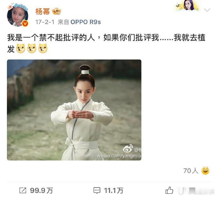 比杨幂更权威的是杨幂早期 比杨幂更权威的是杨幂早期，姐一直都很美啊！杨幂早期博文
