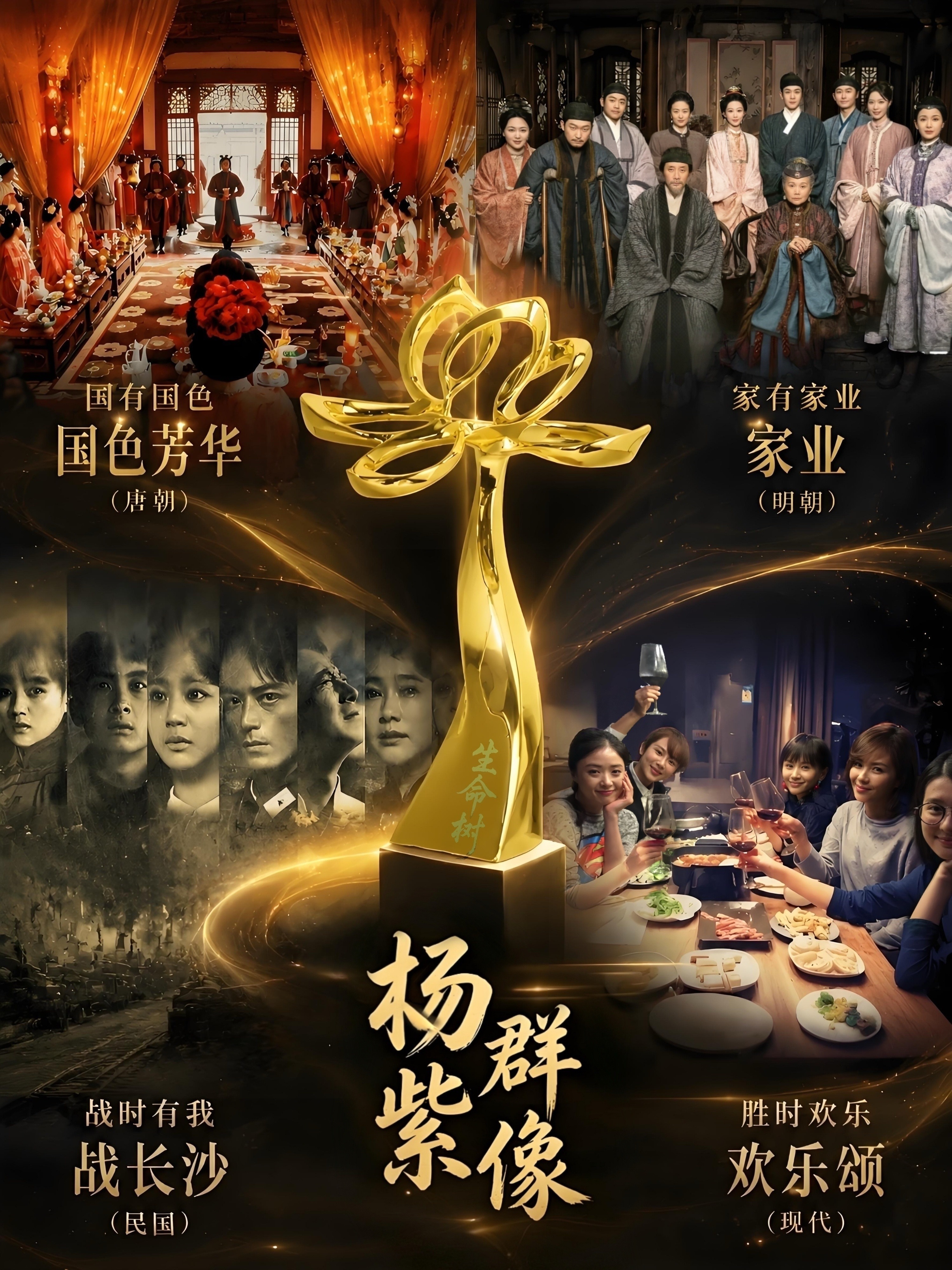 狗仔回应杨紫和秦俊杰分手后谈过吗八百年前的分手旧事突然冲上热搜，一点新料都没有，