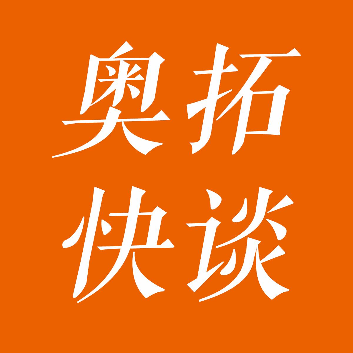 理想汽车李想：非AI时代平庸的人还能混一混，AI时代，平庸的人藏都藏不住了！
