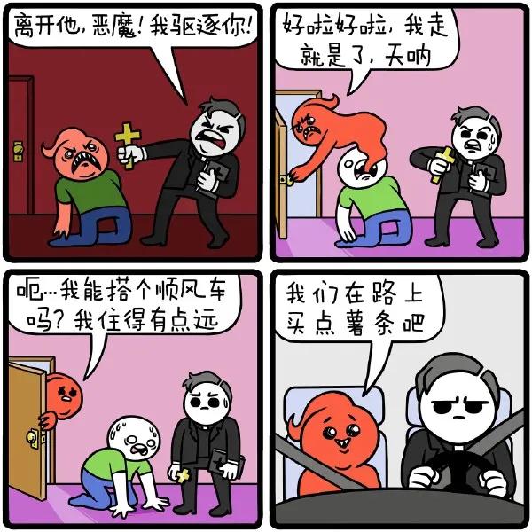 
现实
问：有哪些名字，一听就是狗的名字？
答：领导，经理，主管。

真相
没有