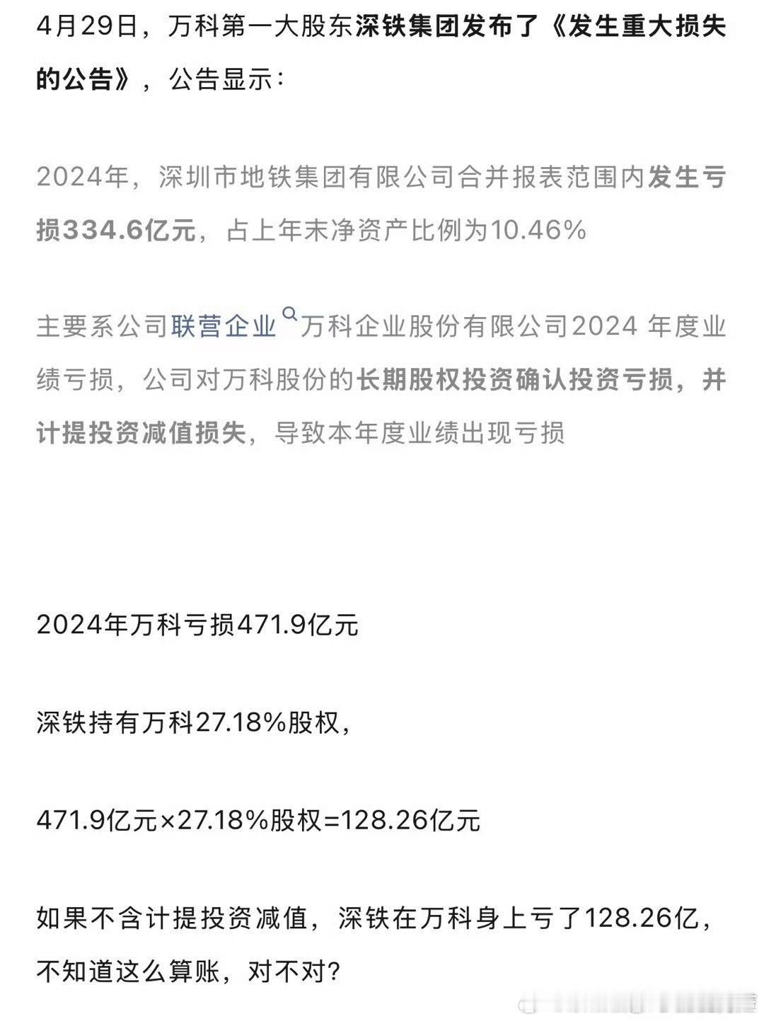 分享图片 ​​​