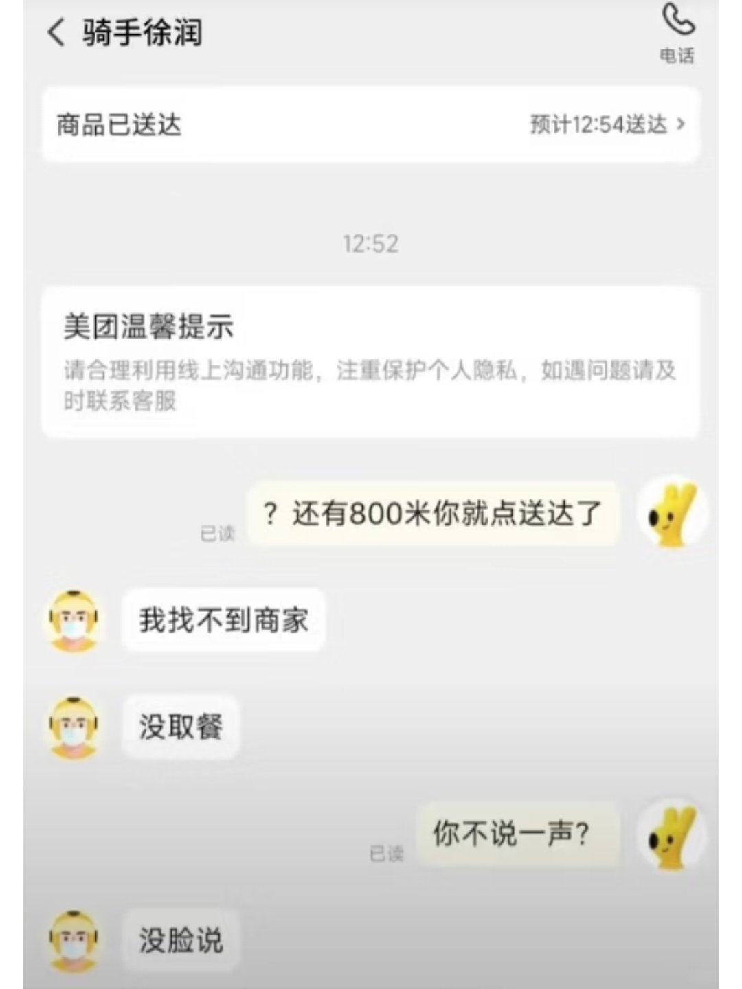 搞得我又饿又想笑 