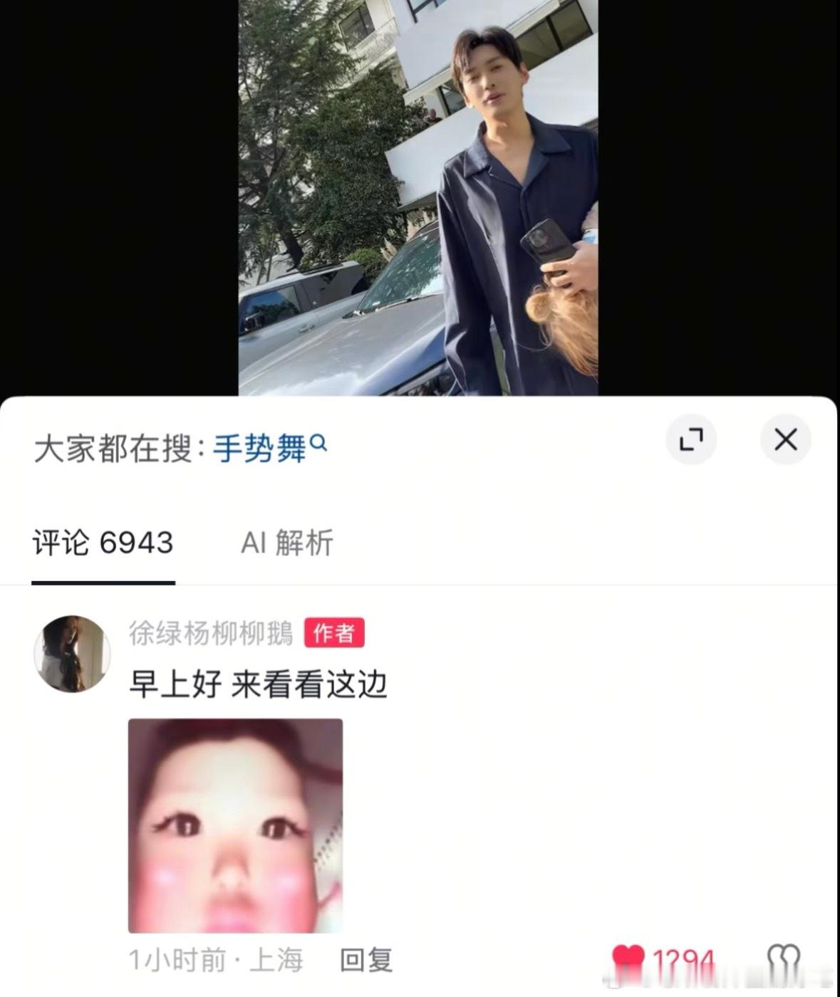 期待晚上直播哦！柳宝这抽象的小表情包[期待]柳周cp ​​​