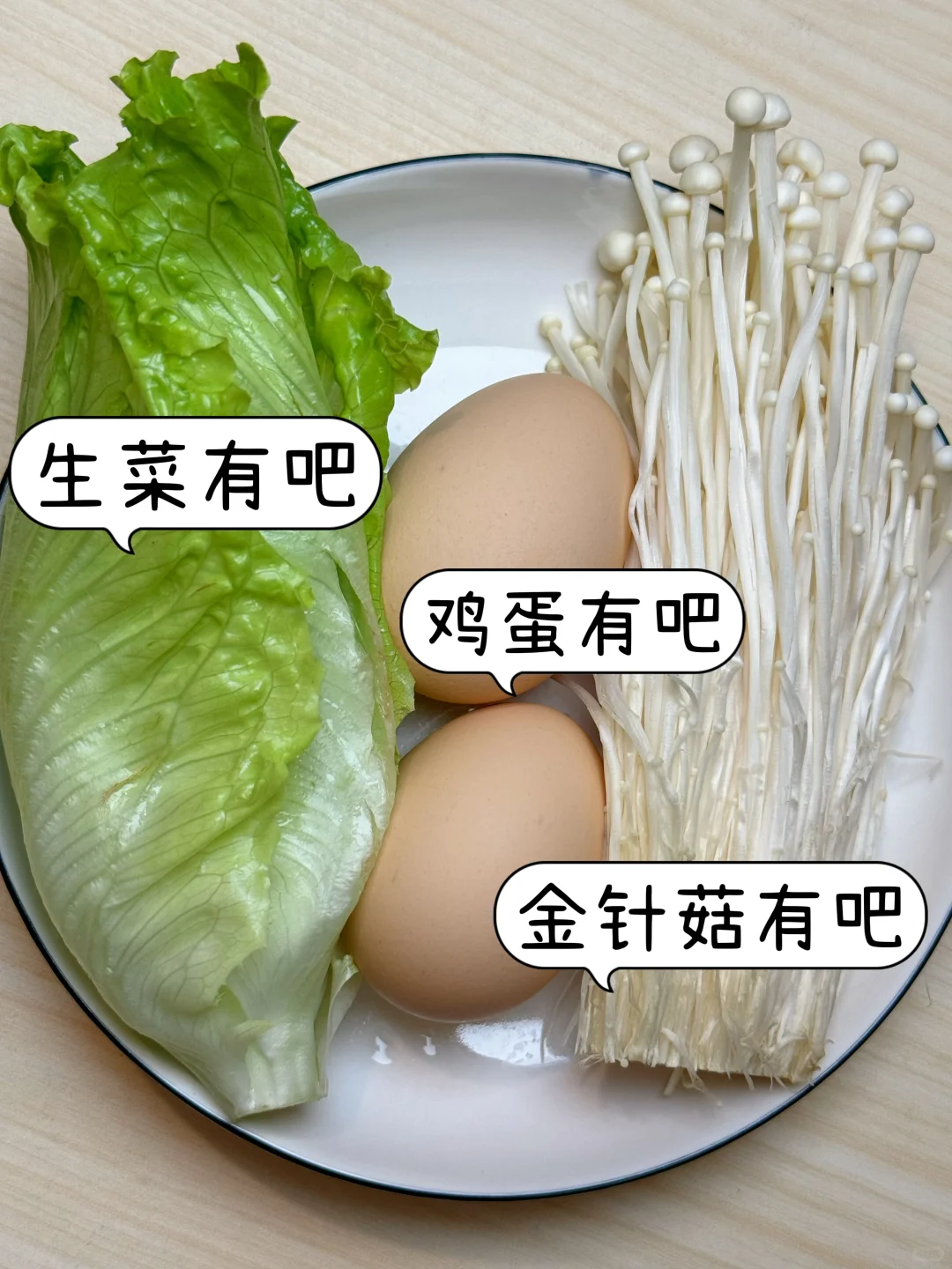 讲真…这个真的巨好吃又掉秤！！