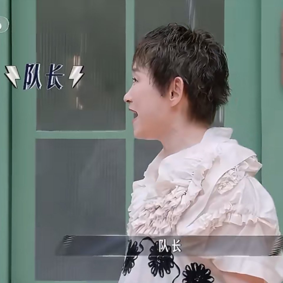 哈哈哈哈哈亚轩和之姐就是两个活宝吧！两个小戏精一唱一和，接梗抛梗都好自然，可可爱