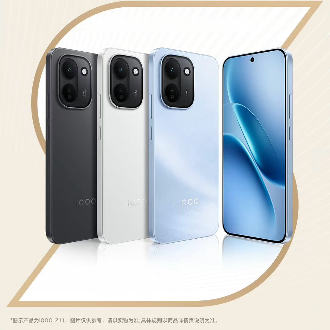 iQOO Z11iQOO首个165Hz护眼电竞屏给到Z11，现在中端机竞争也是相