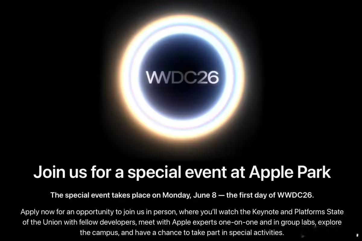 WWDC2026海报放出，有媒体猜测可能是Siri有重大更新，或许iOS27全新
