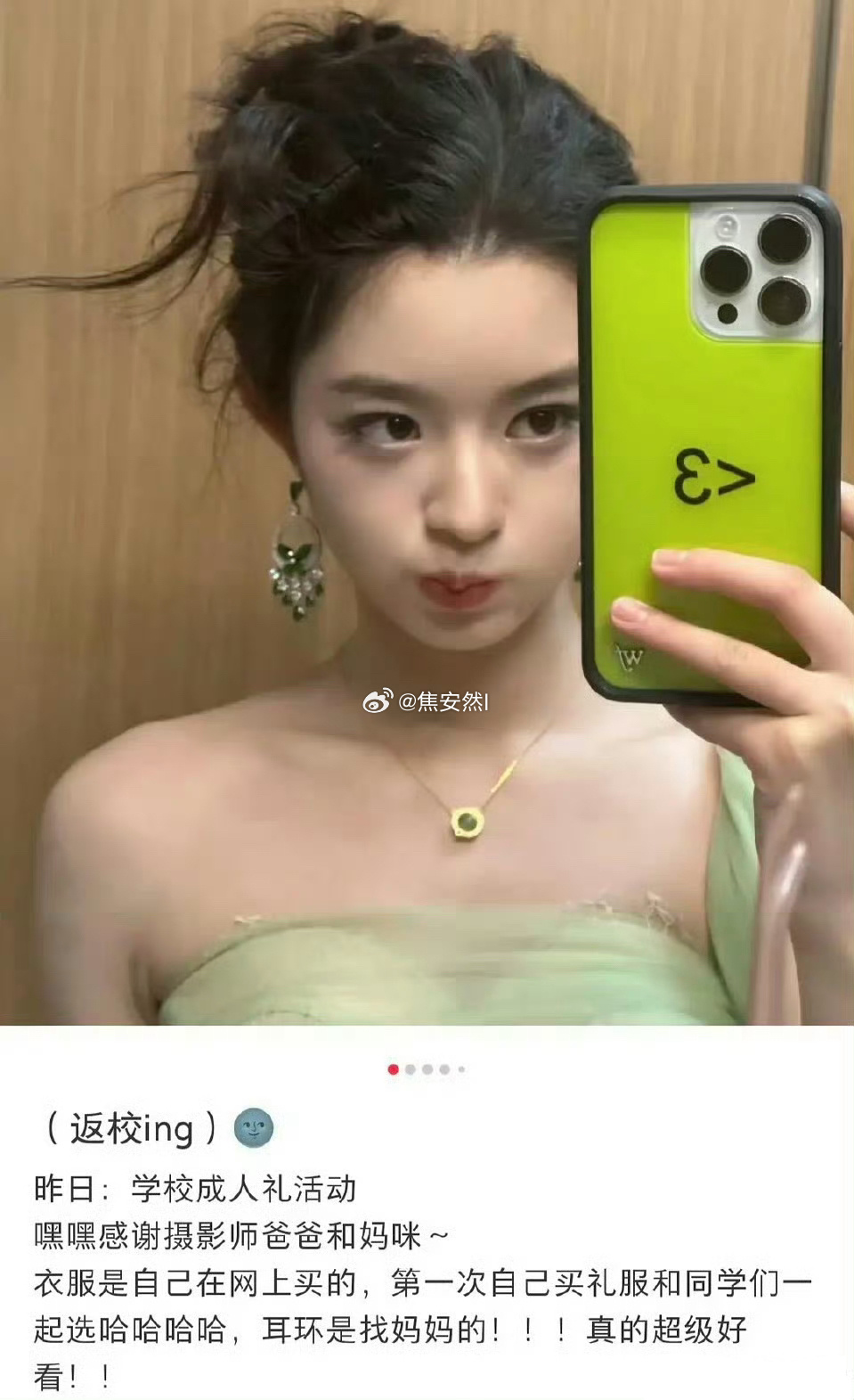 黄杨铀甜这事闹这么大了？真是230w的耳环吗？？反正不管事情是真是假，团队肯定马