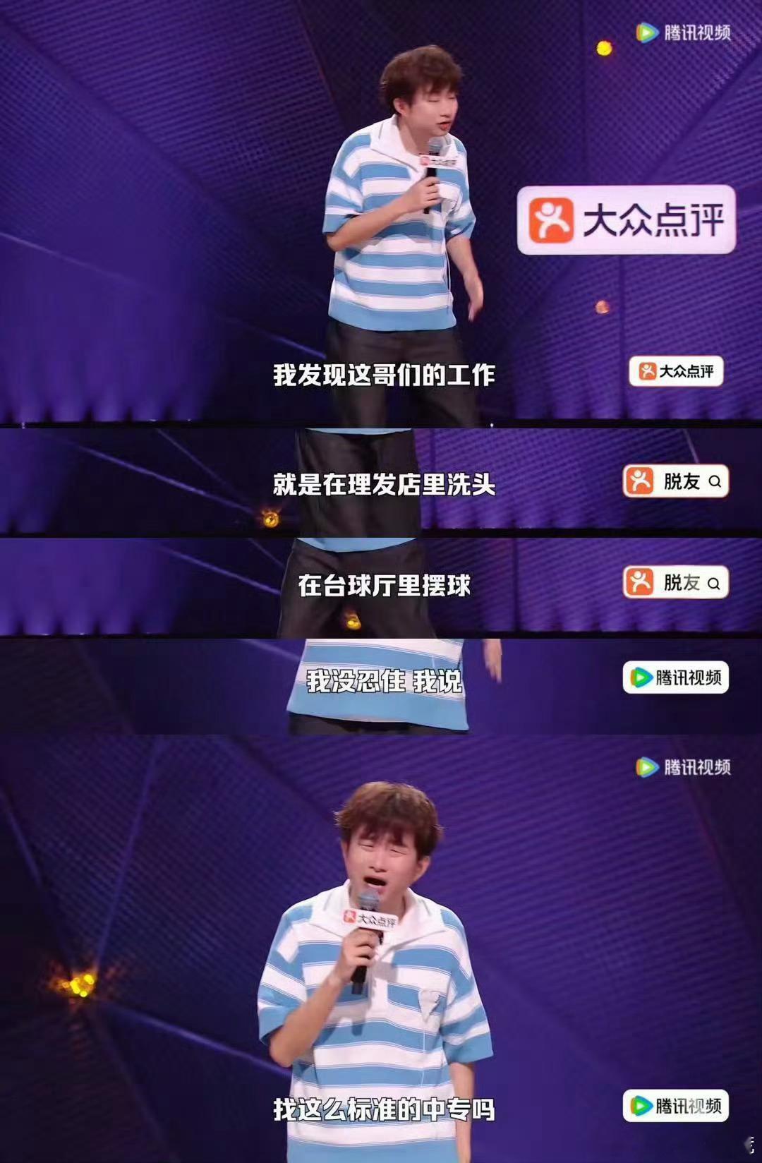 小奇第一个中专生冠军小奇中专生冠军恭喜小奇获得冠军，自我调侃说自己是第一个中专生