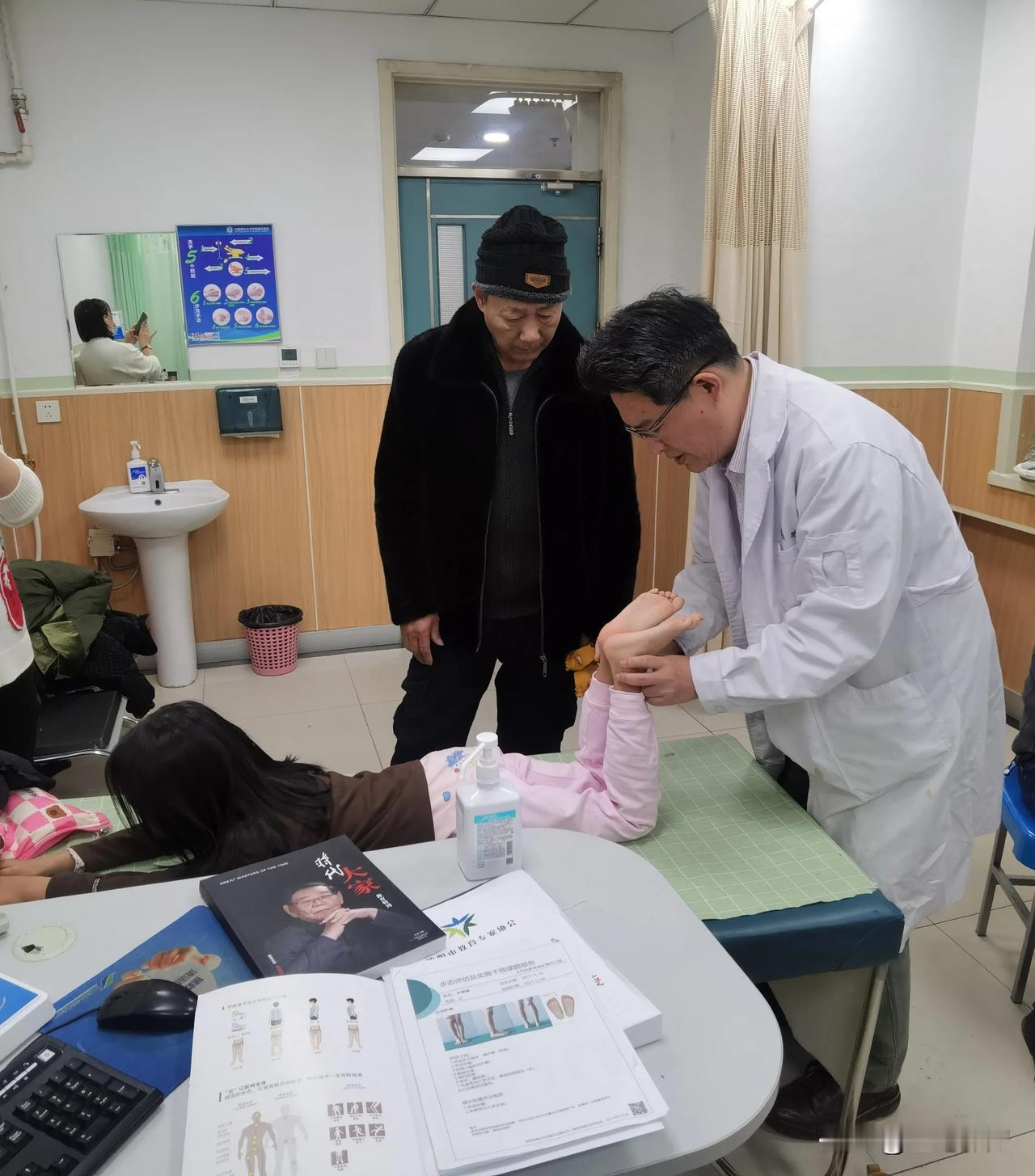 沈阳市教育专家协会开展的《针对学龄前儿童力学步态身姿评估及实施干预的理念与实践研
