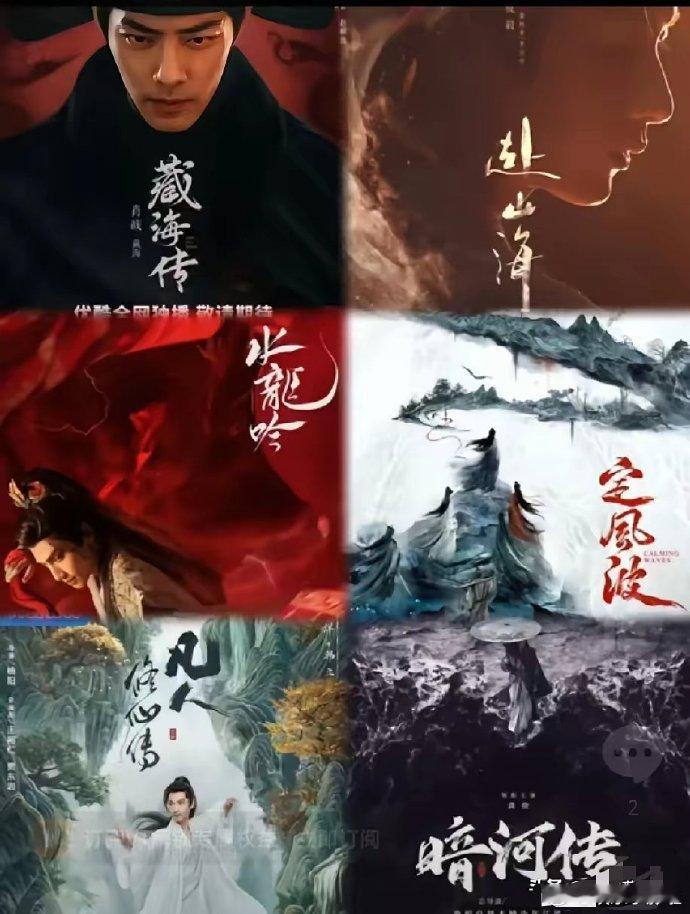 男流量主演男频大男主剧似乎都不太火，未有热播作品。对于即将播出的几部，你们认为哪