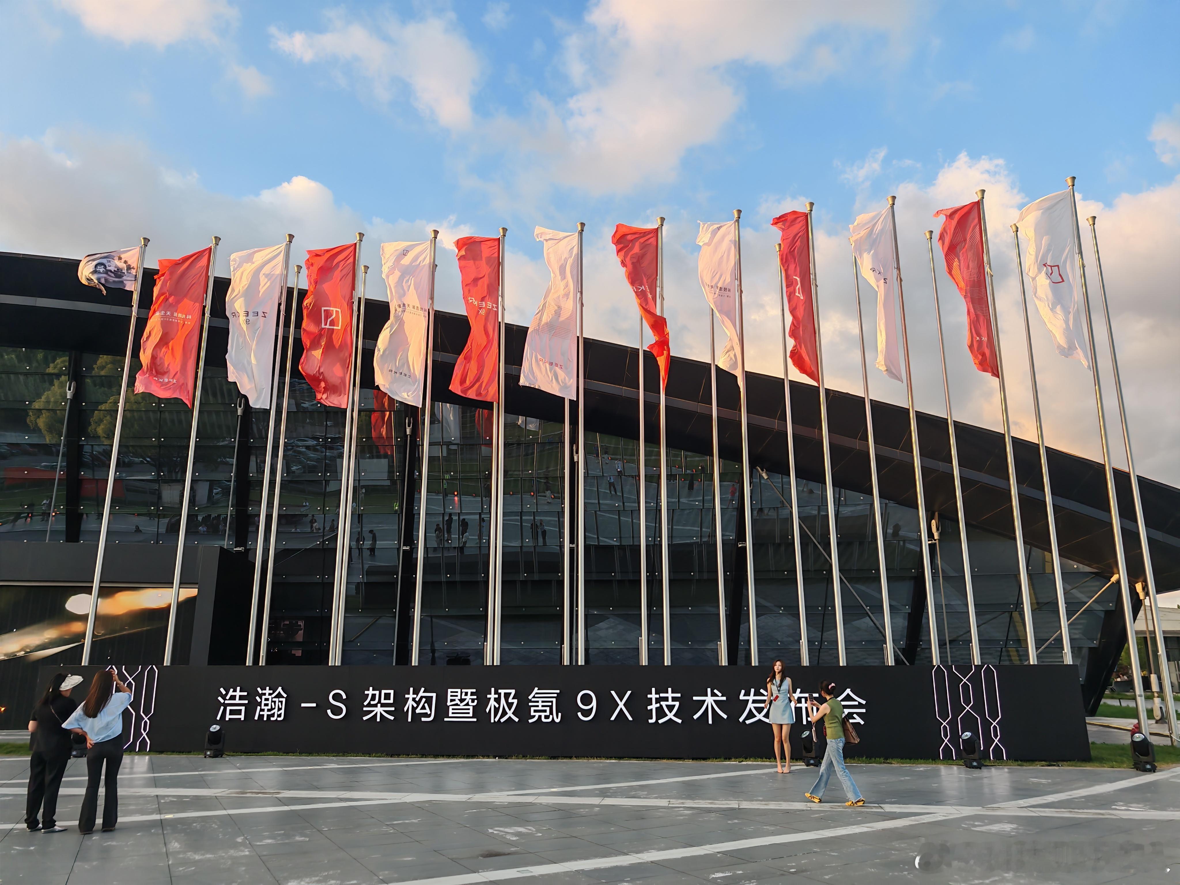 又来乌镇啦！来参加极氪9X技术发布会啦～上次来也是极氪活动，太会选地方了，这环境