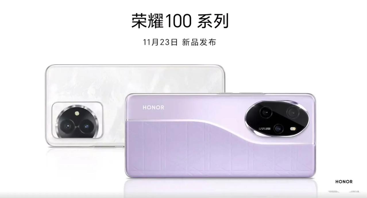 荣耀100系列真机渲染图来了，对于这个镜头模组外观，你觉得如何呢？