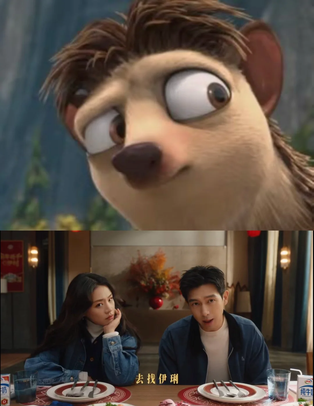 谁懂我笑点，李现你这是本体出现了吗？