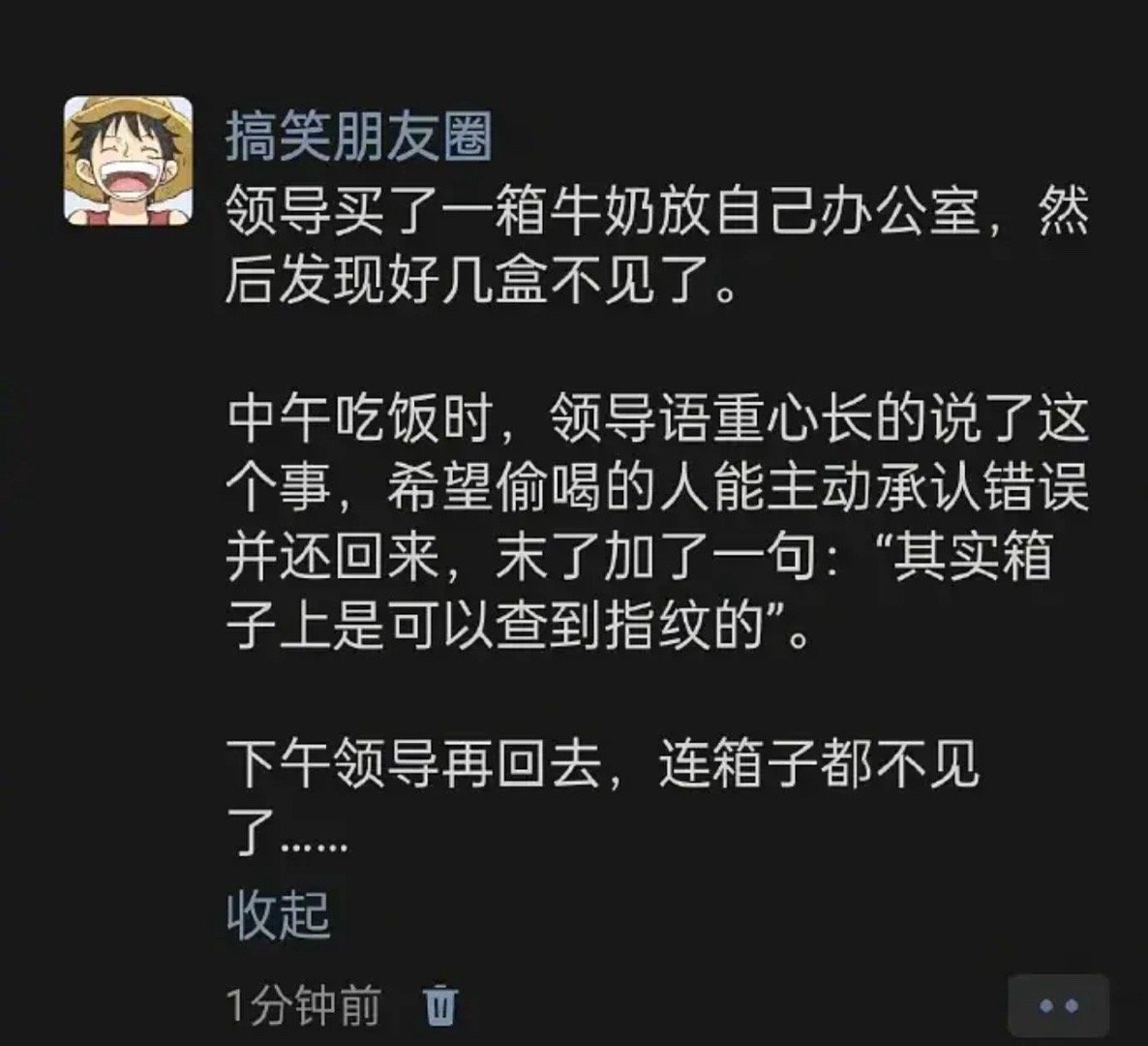 老板提示满分，哈哈哈 ​​​