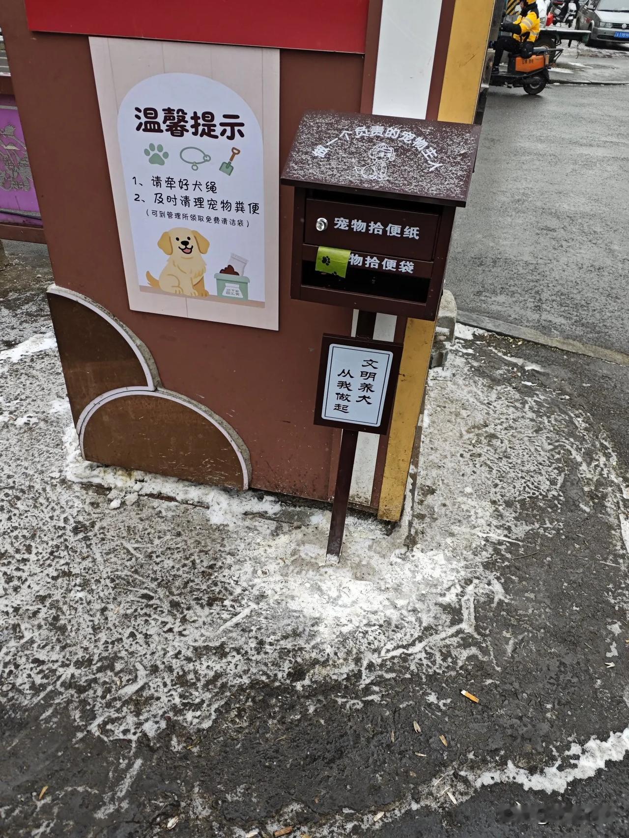 市场入口处放置了宠物拾便纸和拾便袋，这是整体素质提高的表现，对于市场卫生起到一定