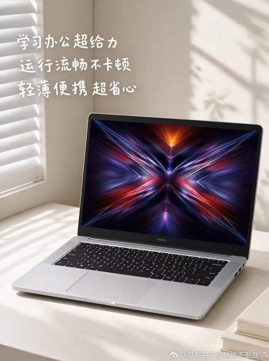 2026高考成绩陆续公布高考成绩公布，暑期旅行+大学装机计划可以安排起来了！想换