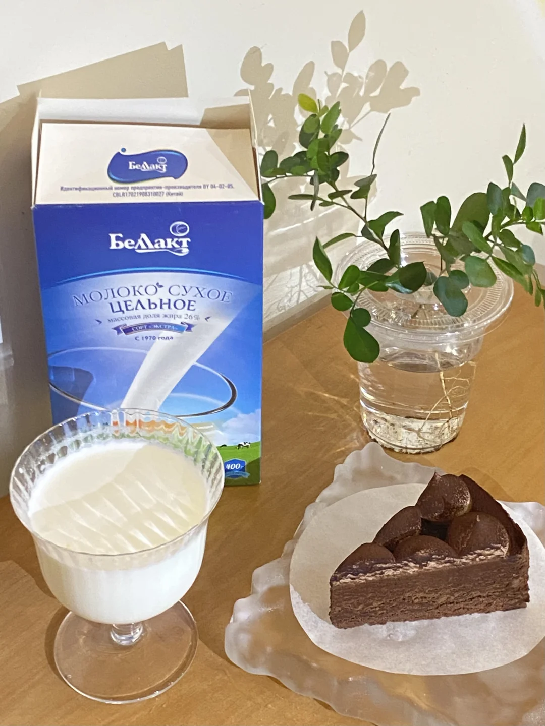 脆皮打工人的营养搭子🥛补钙这题我会！！