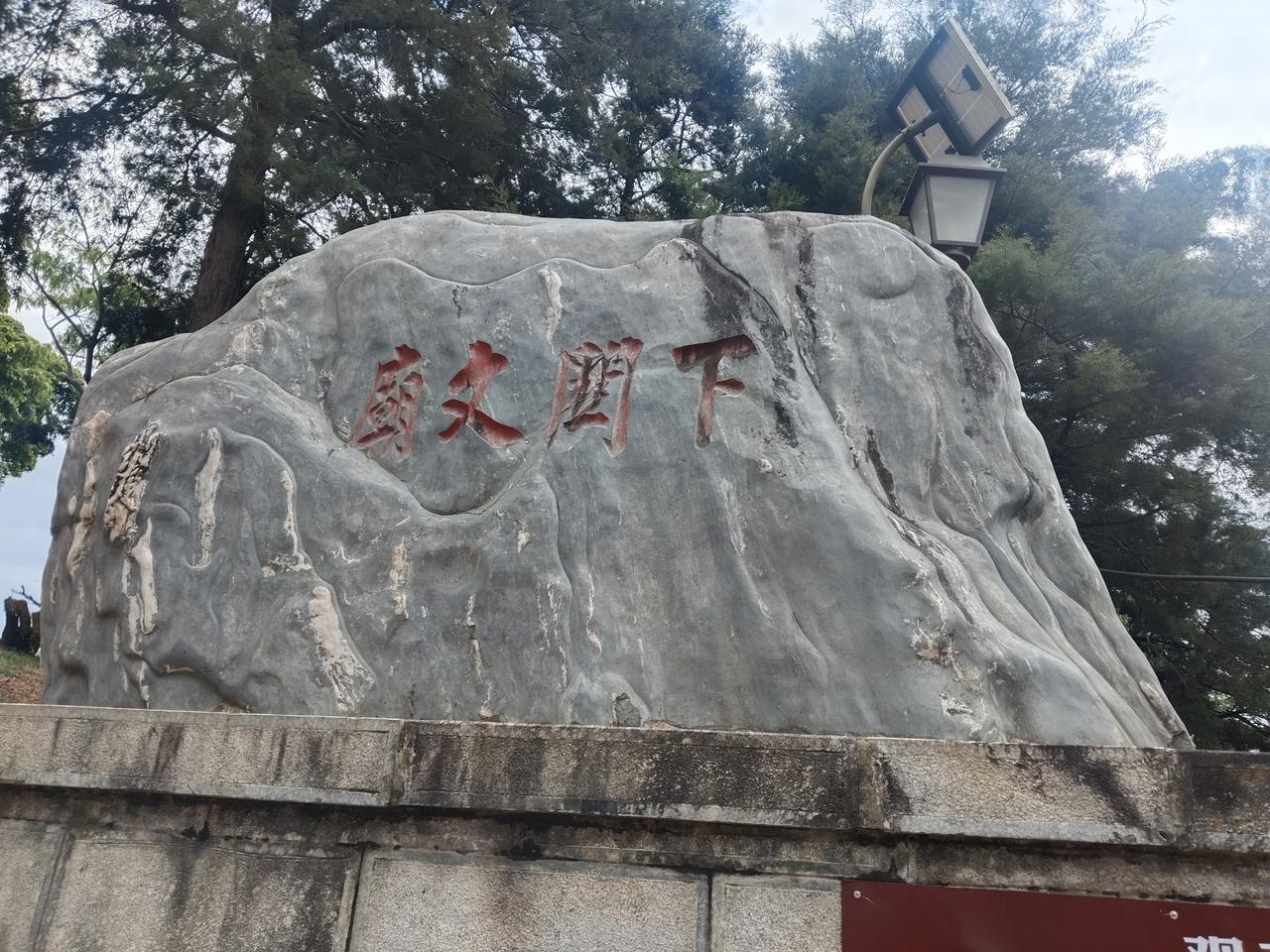 我认为爱你老己，自己都不懂得爱的人怎么懂得爱家庭。