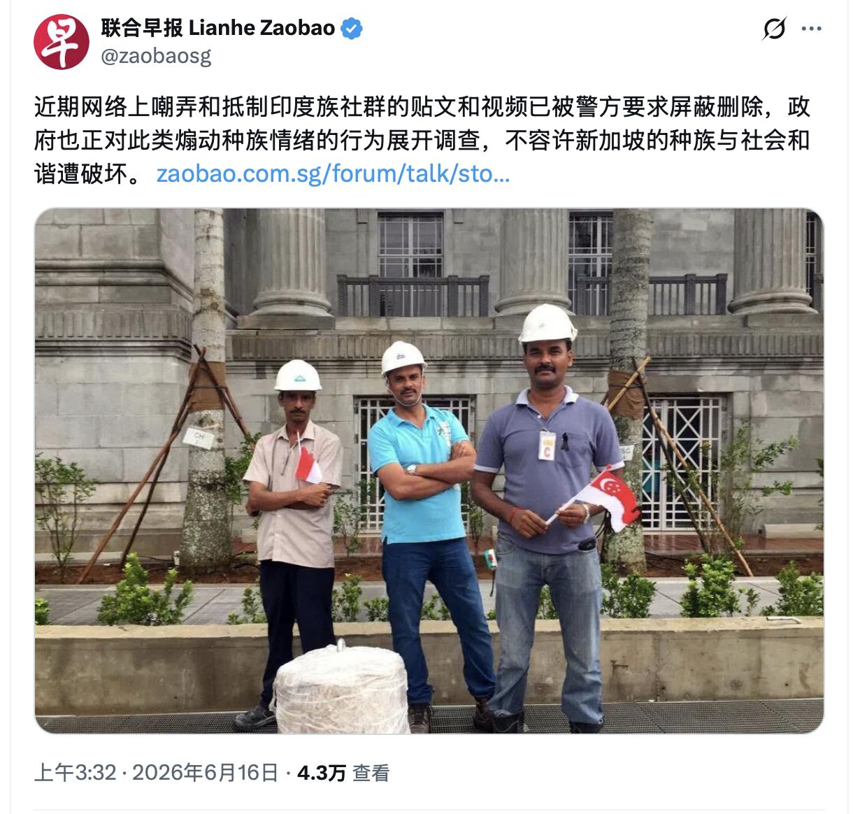 坡县急了，其实也不奇怪，连总统都是印度裔的，成为“印加坡”也是早晚的事情。

印