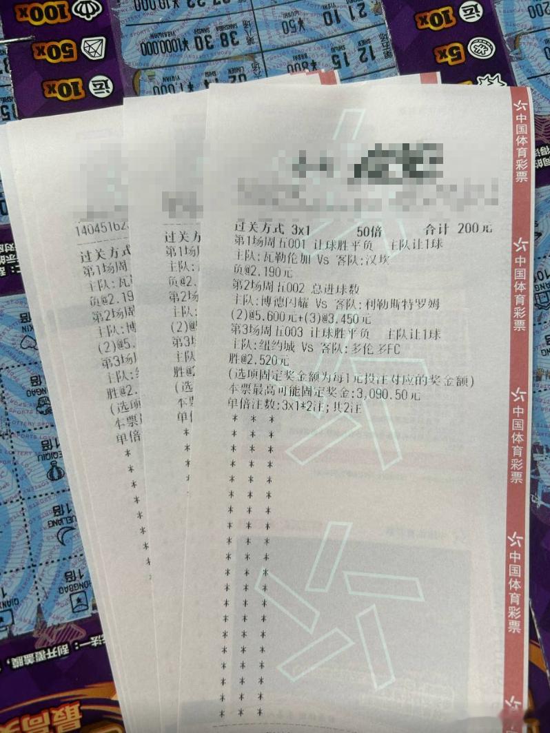 今晚闪耀哥见好就收！赛事：001 挪超球队：瓦勒伦加VS汉坎 走势：让负波胆：1