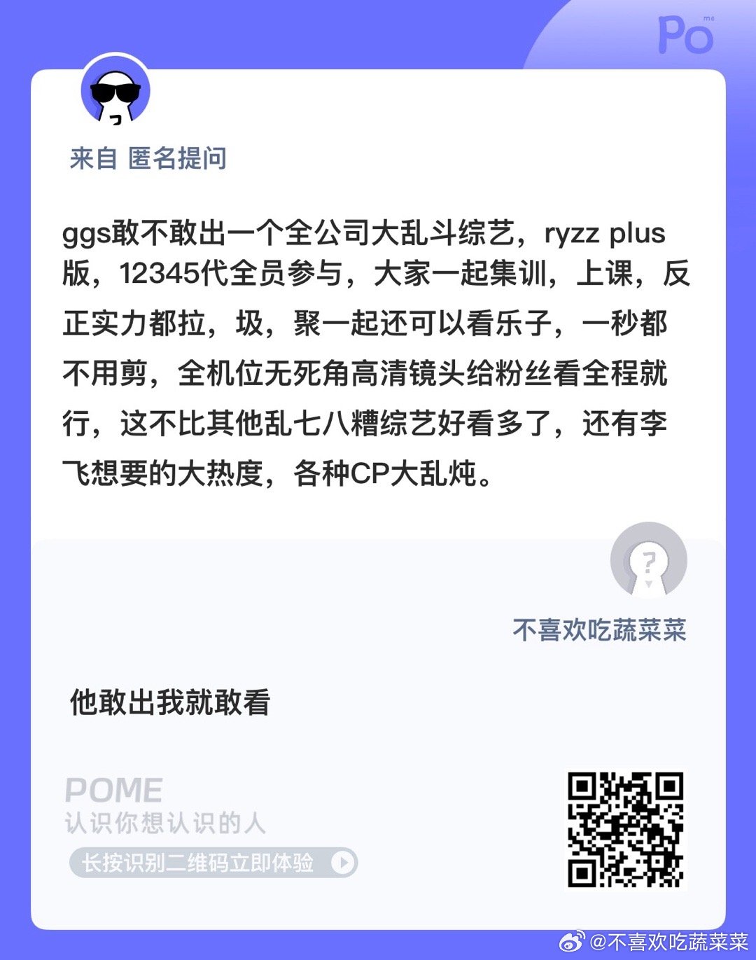这么梦幻的画面只能出现在梦里 ​​​