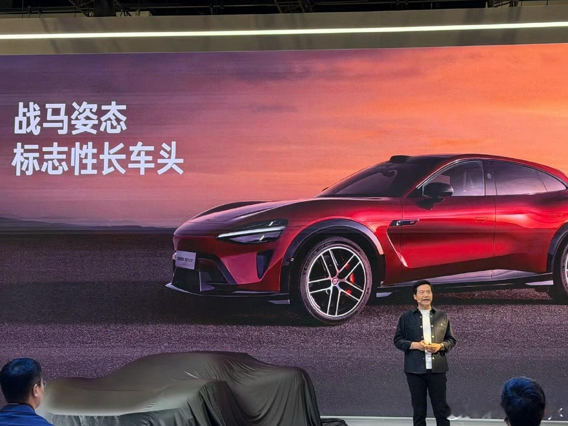小米YU7GT小米YU7 GT，5月底发布2026北京车展康熠车视界的专属超话