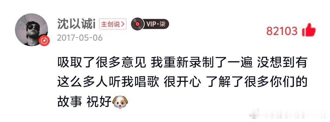 原来22岁的沈以诚是这样的。好ooc。 