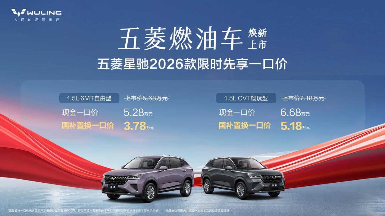 油车，是买个二手轩逸还是选个新的五菱？【来自懂车帝车友圈】