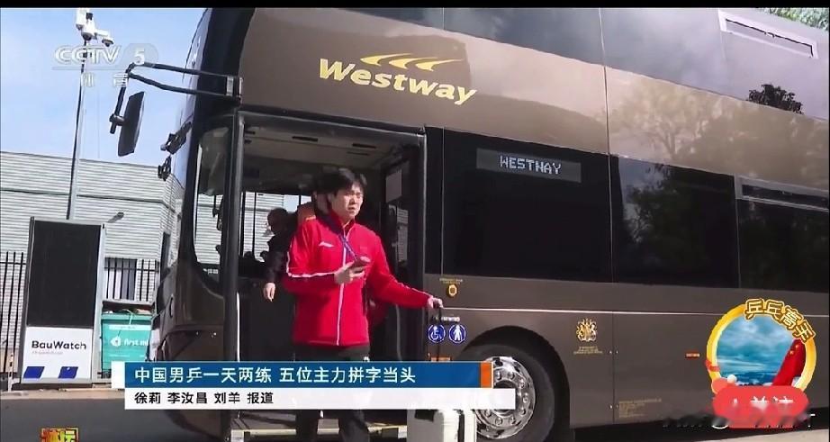 4月28日，已到达伦敦的国乒已开启了一天两练的运动模式，男队在教练的指导下进行了