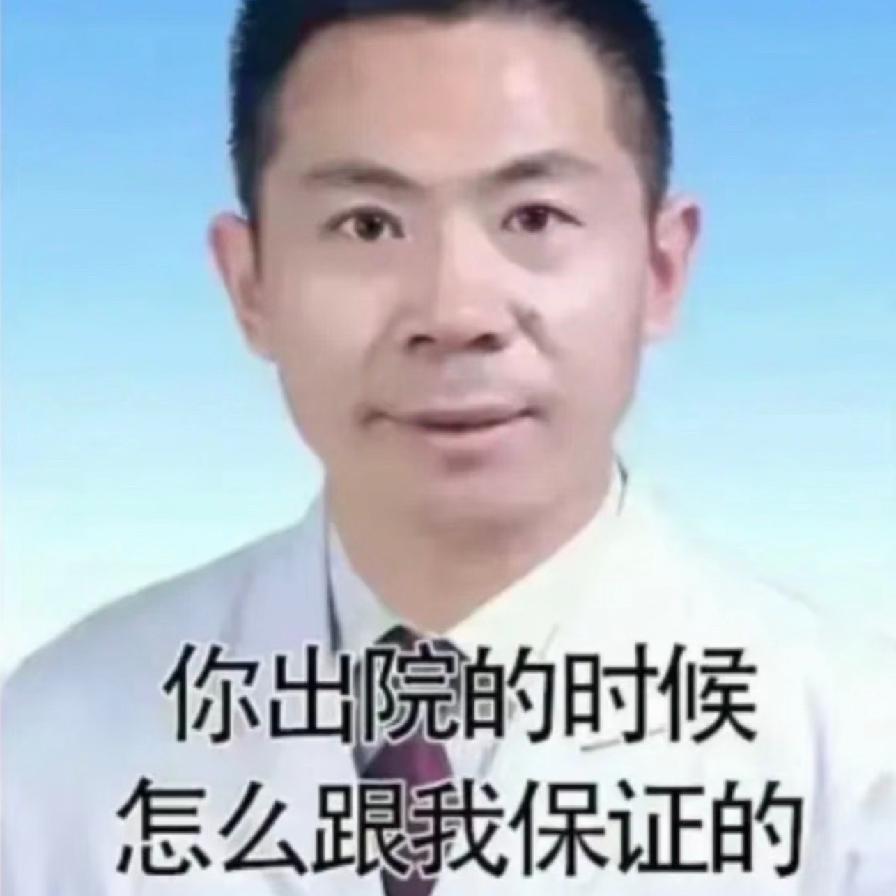 还在做梦粉丝会把刺棠抬回来的患者我加您 